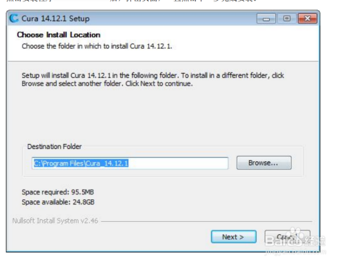 Ultimaker Cura漢化版