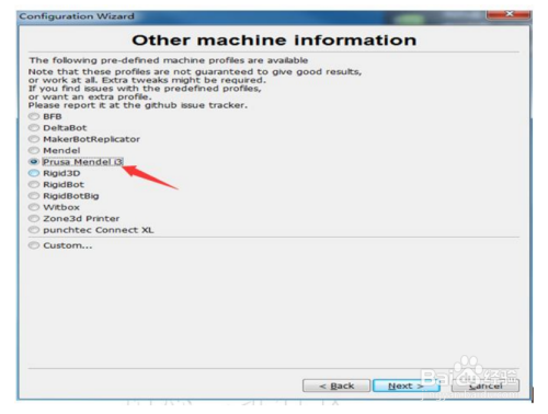 Ultimaker Cura漢化版