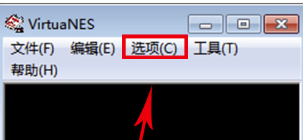 VirtuaNES漢化版怎么更改分辨率