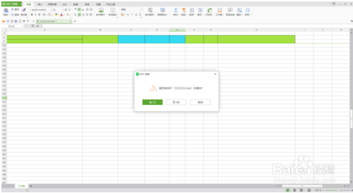 石墨文檔官方電腦版怎么導出表格