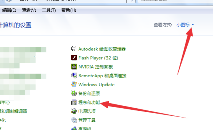 火螢醬怎么刪除