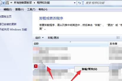 火螢醬怎么刪除