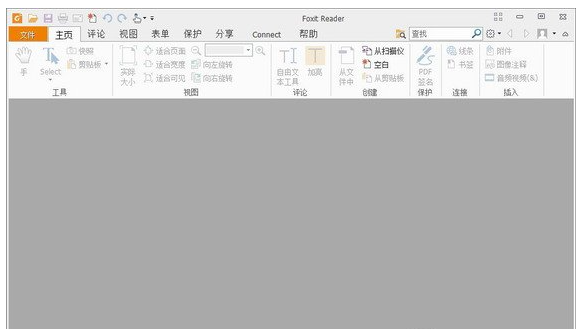PDFedit中文破解版截圖