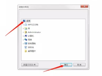 smallpdf如何解綁