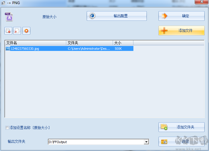 格式化工廠轉(zhuǎn)換器