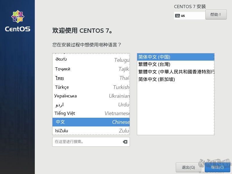 CentOS7系統(tǒng)鏡像(64位)