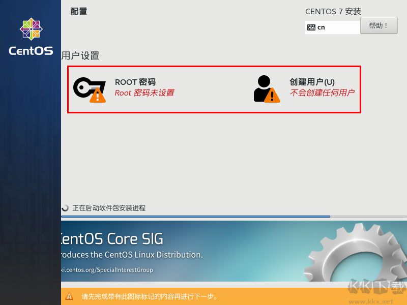 CentOS7系統(tǒng)鏡像(64位)