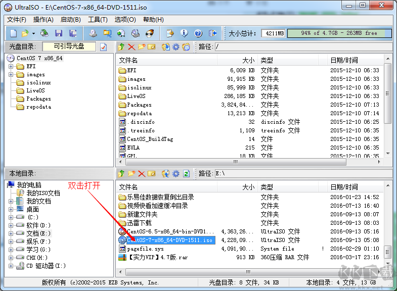 CentOS7系統(tǒng)鏡像(64位)