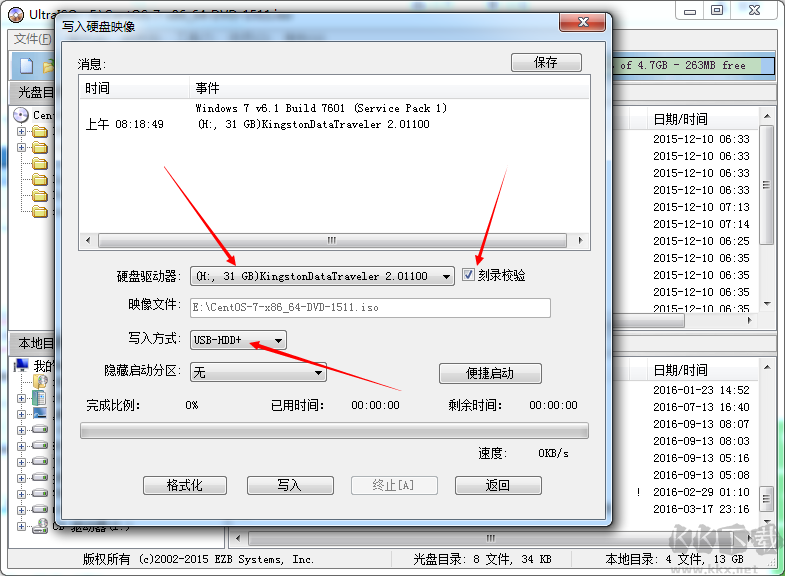 CentOS7系統(tǒng)鏡像(64位)