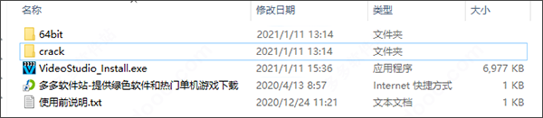 會(huì)聲會(huì)影2021旗艦版破解版