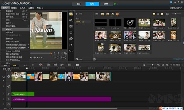 會(huì)聲會(huì)影2021旗艦版破解版