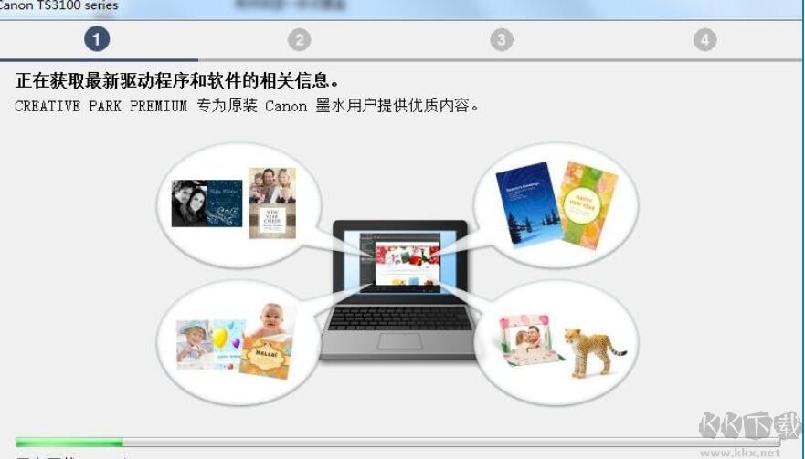 【佳能TS3180打印機驅(qū)動】