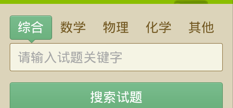 微師電腦版怎么使用