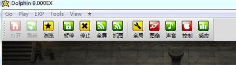 Dolphin模擬器怎么設(shè)置手柄