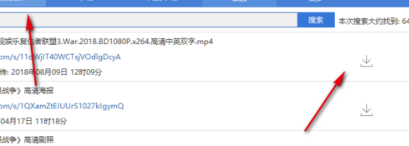 速盤破解版2020怎么下載百度網(wǎng)盤的東西