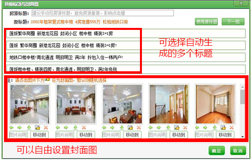 房產(chǎn)小蜜書客戶端下載
