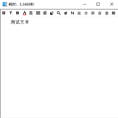 天若OCR使用方法截圖