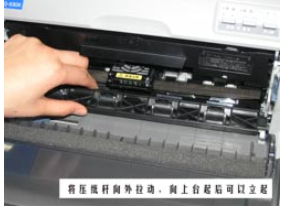 epson lq 630k驅(qū)動(dòng)常見(jiàn)問(wèn)題2