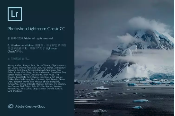 Lightroom2019軟件介紹