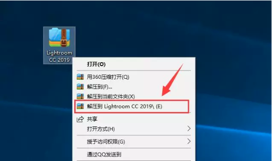 Lightroom2019安裝教程1