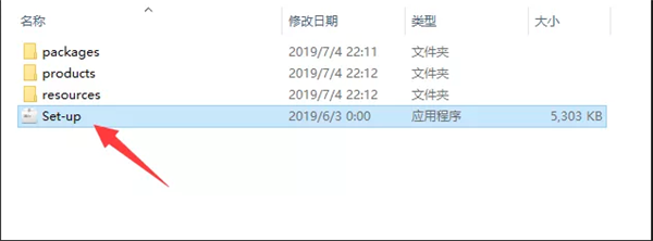 Lightroom2019安裝教程2