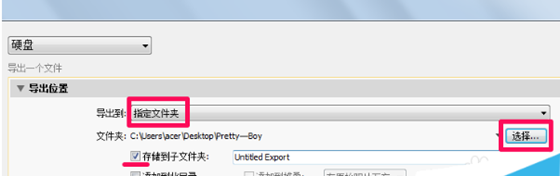 Lightroom2019使用幫助6