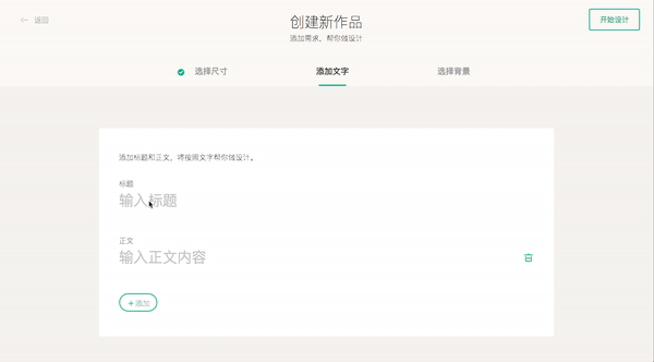 Arkie設(shè)計助手官方版使用說明2