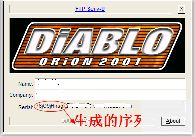 萬(wàn)能激活碼生成器