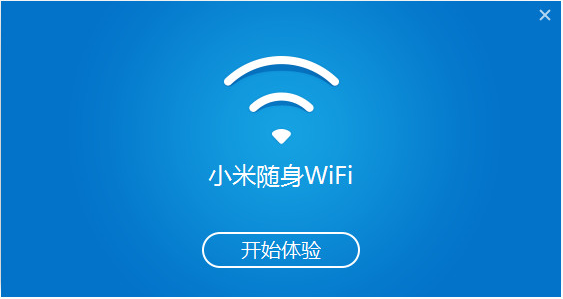 小米隨身WiFi驅(qū)動(dòng)程序