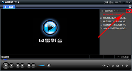 風(fēng)雷影音播放器常見問題截圖