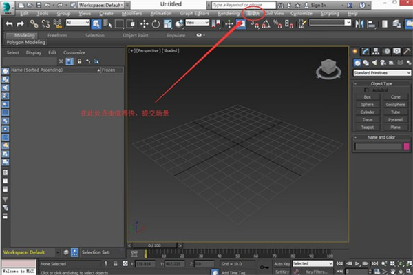 渲得快客戶端使用方法2
