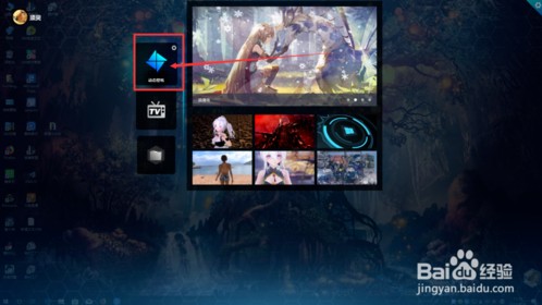 upupoo動態(tài)壁紙怎么設(shè)置成電腦壁紙