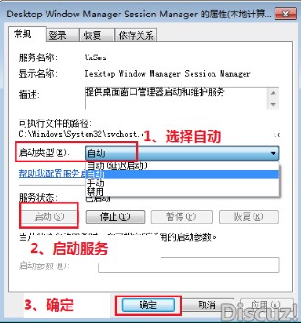 upupoo動態(tài)壁紙常見問題