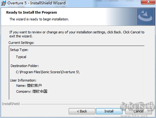 Overture打譜軟件(含破解補丁)