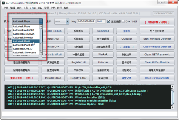 Revit破解版下載