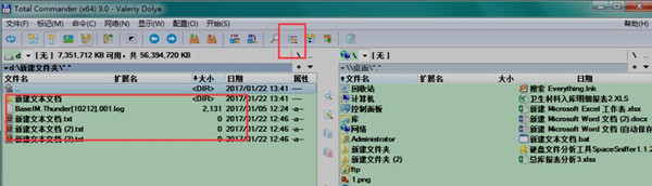TotalCommander下載