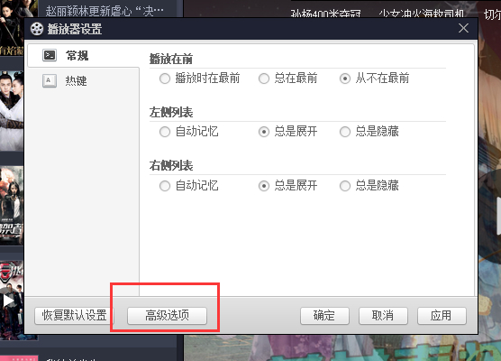 1500948419449.jpg 百度影音2022官方下載