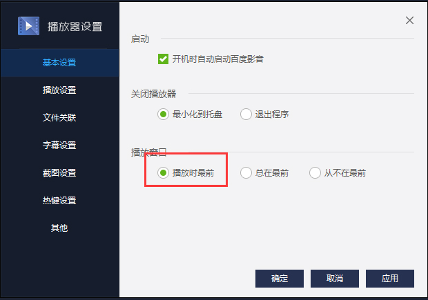 1500948479719.jpg 百度影音2022官方下載