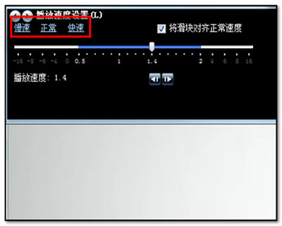 Windows Media Player12官方版常見問題