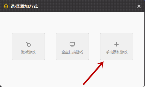 騰訊游戲平臺截圖