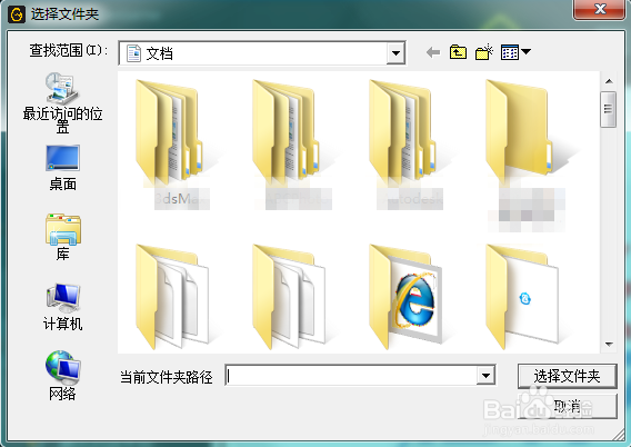 騰訊游戲平臺截圖