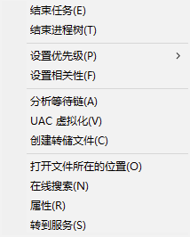 騰訊游戲平臺截圖