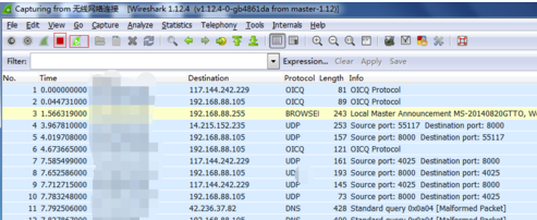 Wireshark中文版下載