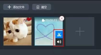 視頻編輯軟件下載