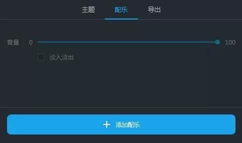 視頻編輯軟件下載