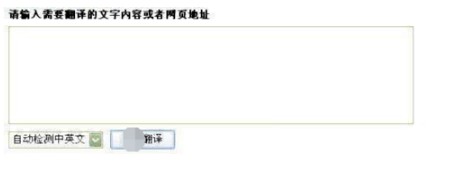必應(yīng)翻譯下載