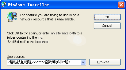 cdr縮略圖補丁安裝方法1