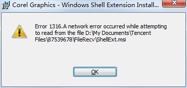 cdr縮略圖補丁安裝方法2