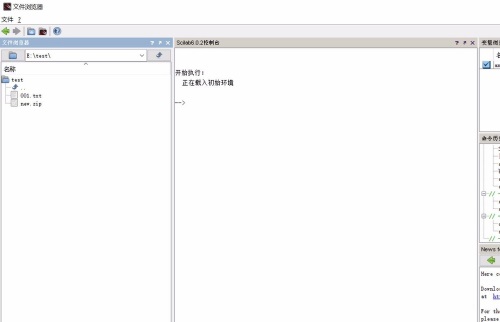 Scilab科學(xué)工程計(jì)算軟件