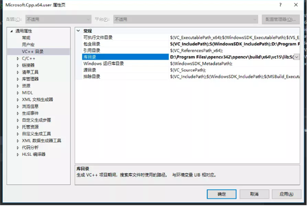 opencv安裝教程11